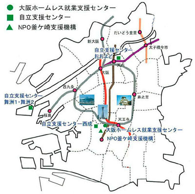 府域4ヵ所の自立支援センター